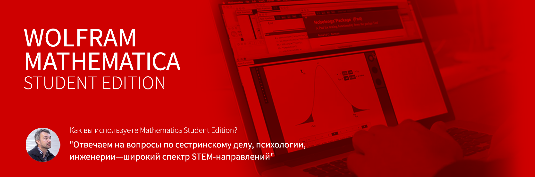 Отвечаем на вопросы по сестринскому делу, психологии, инженерии&mdash;широкий спектр STEM-направлений